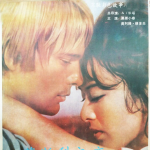 Ī˹֮.1974