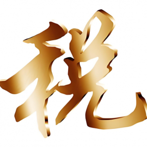 ڿס˺Ʊ-ݱر